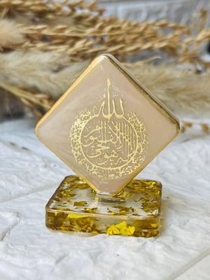 Pearl white Mini Car Dashboard Stand – Gold Ayatul Kursi (diamond shape)