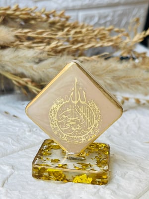 Pearl white Mini Car Dashboard Stand – Gold Ayatul Kursi (diamond shape) — gallery