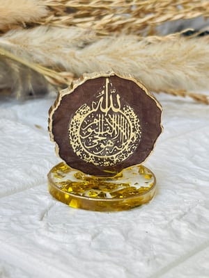 Coffee brown Mini Car Dashboard Stand – Gold Ayatul Kursi (round) — gallery