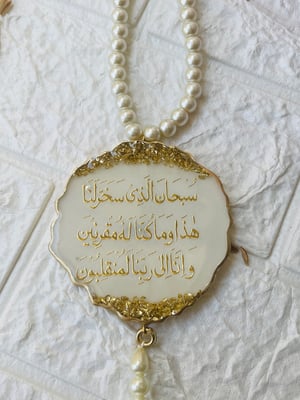 WHITE BASE & PERALS WITH TRAVEL DUA/SAFAR KI DUA