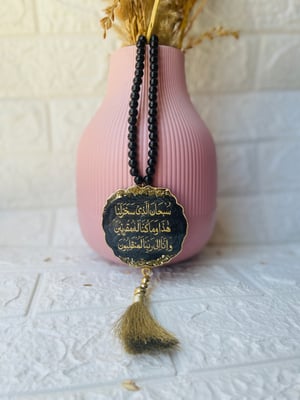BLACK BASE &PEARLS WITH TRAVEL DUA/SAFAR KI DUA
