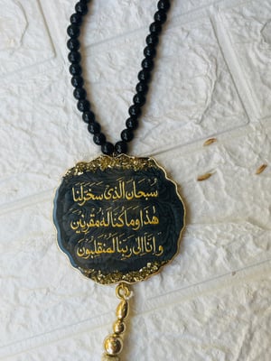 BLACK BASE &PEARLS WITH TRAVEL DUA/SAFAR KI DUA — gallery