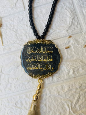BLACK BASE &PEARLS WITH TRAVEL DUA/SAFAR KI DUA — gallery