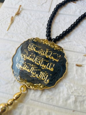 BLACK BASE &PEARLS WITH TRAVEL DUA/SAFAR KI DUA — gallery