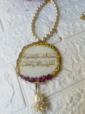 BLACK BASE & PEARLS WITH ROSE PETALS (TRAVEL KI DUA/SAFAR KI DUA) — gallery