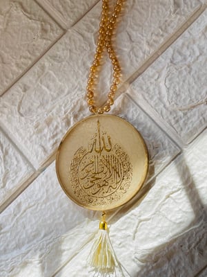 WHITE WITH GOLD CRYSTAL BEADS TRAVEL DUA/SAFAR KI DUA
