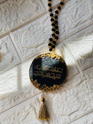 BLACK WITH GOLD CRYSTAL BEADS TRAVEL DUA/SAFAR KI DUA